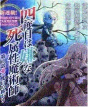 天台上的经济学家缩略图