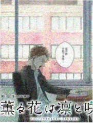 厨房三国志海报